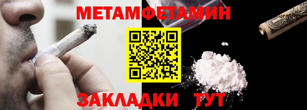 Амфетамин VHQ Грязи