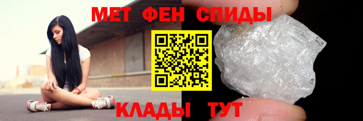 Грязи  Amphetamine  Amphetamine  Вход с VPN  Амфетамин 98% 