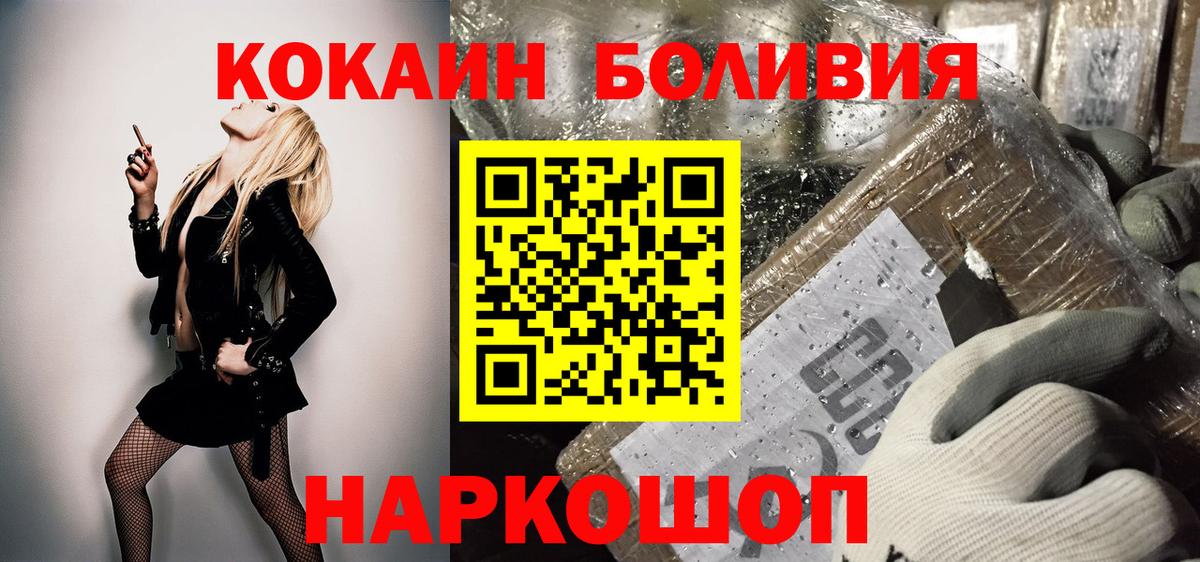 COCAIN FishScale Грязи