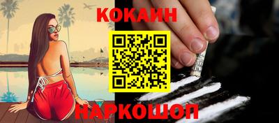 амфетамин Ликино-Дулёво