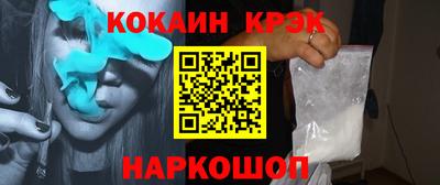 прущий лед Ливны
