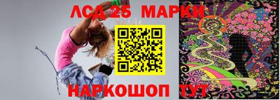 прущие крисы Лесосибирск