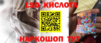 прущие крисы Лесосибирск