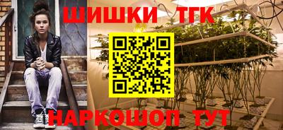 амфетамин Ликино-Дулёво