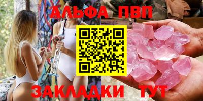 прущие крисы Лесосибирск