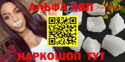 прущий лед Ливны