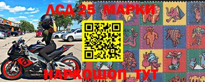 прущие крисы Лесосибирск