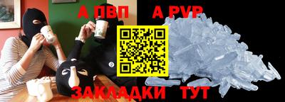 прущий лед Ливны