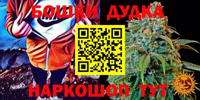 амфетамин Ликино-Дулёво