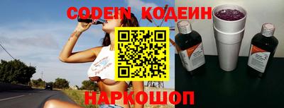 прущие крисы Лесосибирск