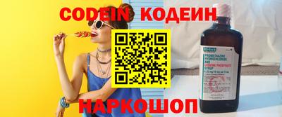 прущий лед Ливны
