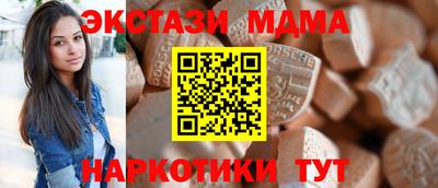 прущие крисы Лесосибирск