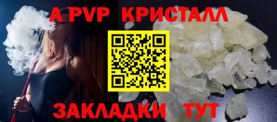 амфетамин Ликино-Дулёво