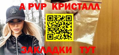 амфетамин Ликино-Дулёво