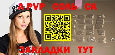 прущие крисы Лесосибирск