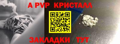 прущие крисы Лесосибирск
