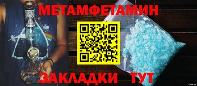 прущий лед Ливны