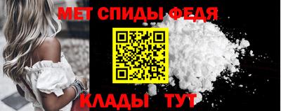 прущий лед Ливны
