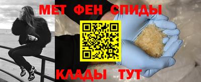 амфетамин Ликино-Дулёво