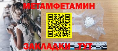 прущие крисы Лесосибирск