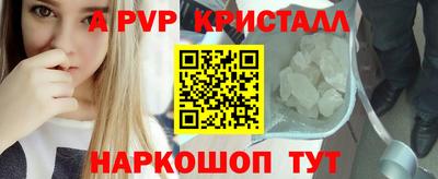 прущий лед Ливны
