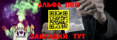 прущий лед Ливны