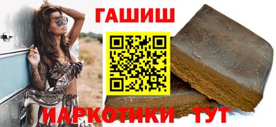 амфетамин Ликино-Дулёво