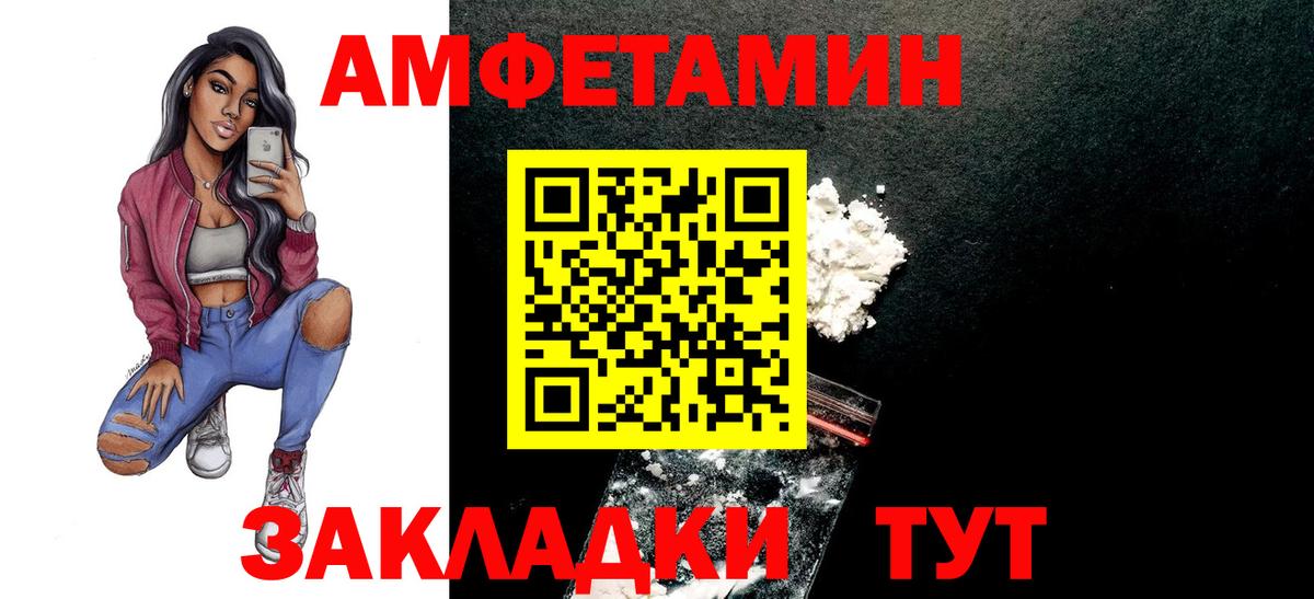 Метамфетамин кристалл  Метамфетамин кристалл  Метамфетамин  Вход с VPN  Грязи 
