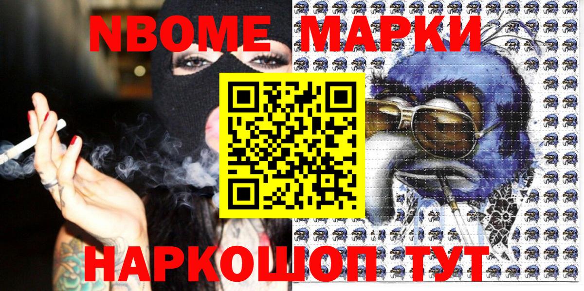 Грязи  Наркотические марки 1,5мг  Вход с VPN  Наркотические марки 1,5мг 