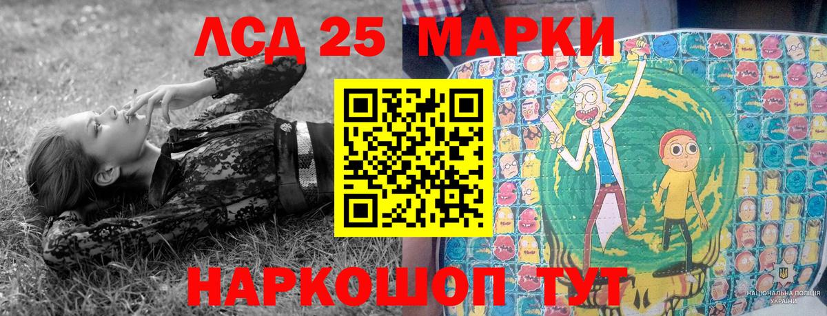 Марки NBOMe 1500мкг Грязи